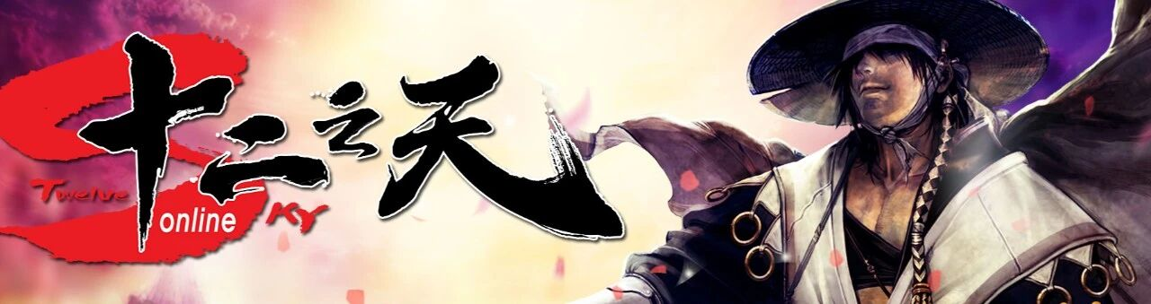 新江湖十二之天壹